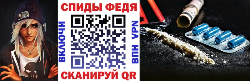 АМФЕТАМИН 98%  где продают   Мезень 