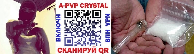Alpha-PVP кристаллы  Мезень 
