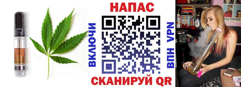 KRAKEN вход  Мезень  Canna-Cookies конопля 