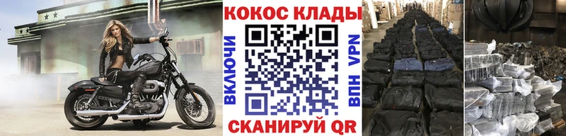COCAIN 99%  Мезень 