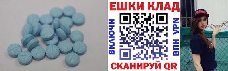 где продают наркотики мега Ecstasy диски Мезень
