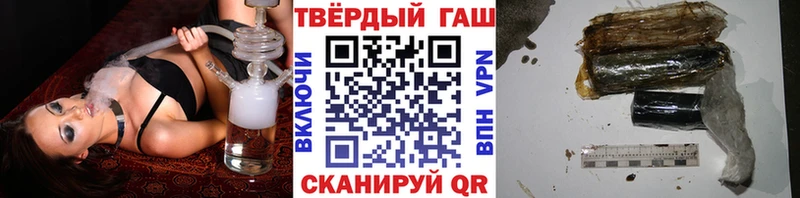 blacksprut как зайти  Мезень  ГАШ гашик 