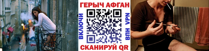 блэк спрут   Мезень  Героин Heroin 