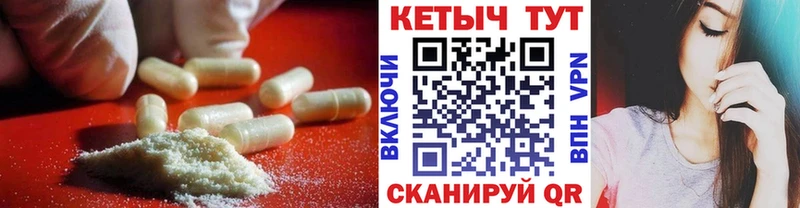Кетамин ketamine  маркетплейс формула  Мезень 