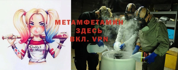 спиды Белоозёрский