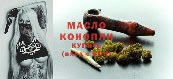 бутик Белокуриха