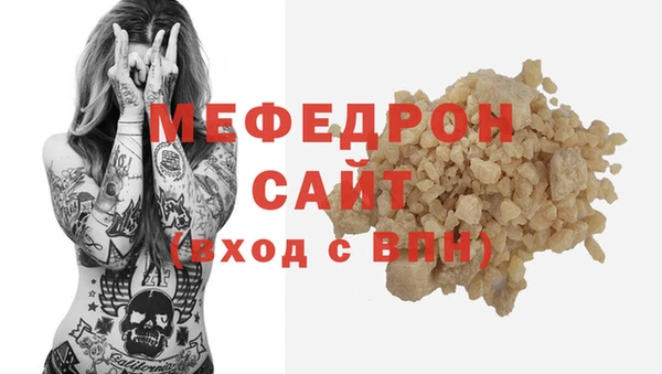 бутик Белокуриха