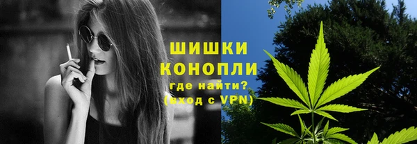 бутик Белокуриха