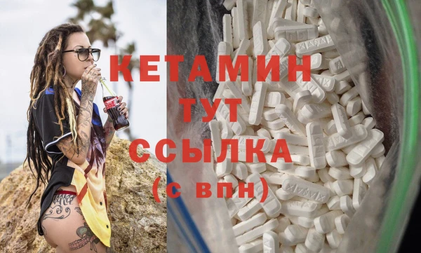 бутик Белокуриха