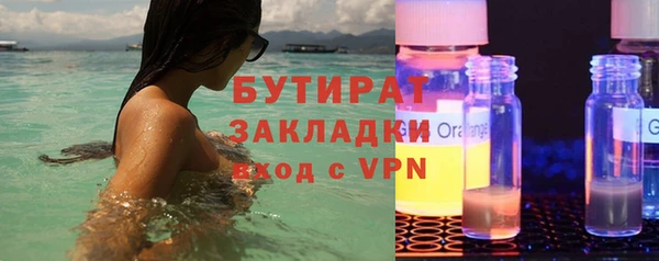 бутик Белокуриха