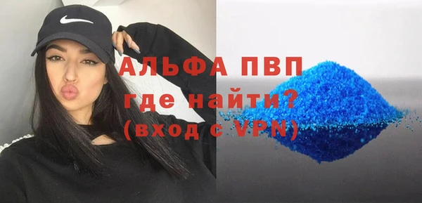 бутик Белокуриха