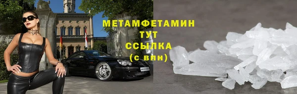 бутик Белокуриха