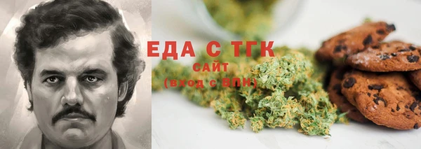 спиды Белоозёрский