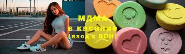 бутик Белокуриха