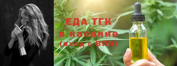 бутик Белокуриха