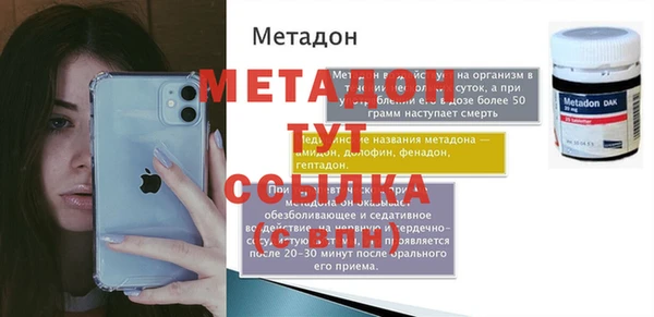 спиды Белоозёрский