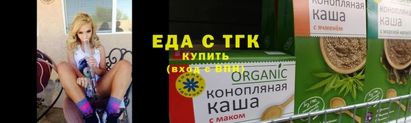 спиды Белоозёрский