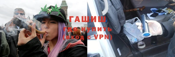 бутик Белокуриха