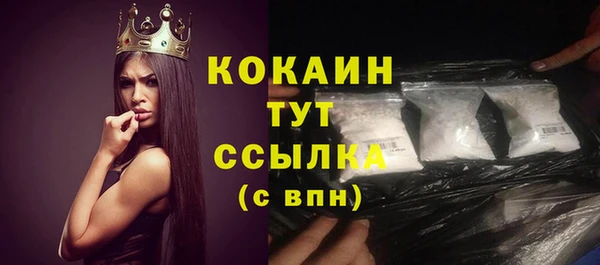 первитин Ступино