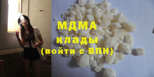 бутик Белокуриха