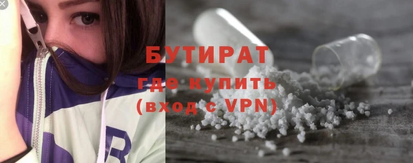 бутик Белокуриха