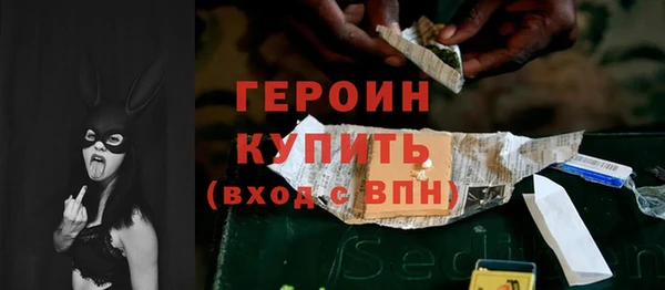 спиды Белоозёрский