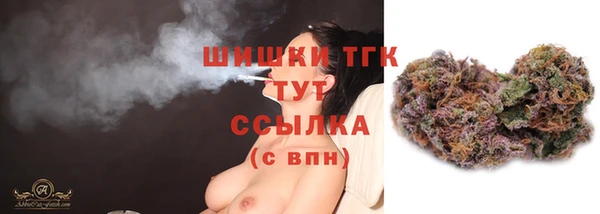 бутик Белокуриха