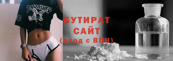спиды Белоозёрский