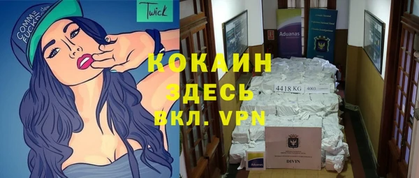 спиды Белоозёрский
