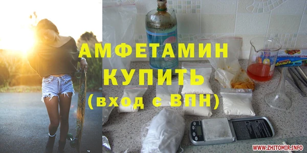 бутик Белокуриха