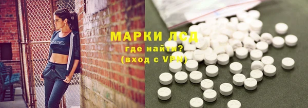 спиды Белоозёрский