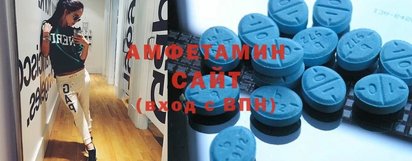 спиды Белоозёрский