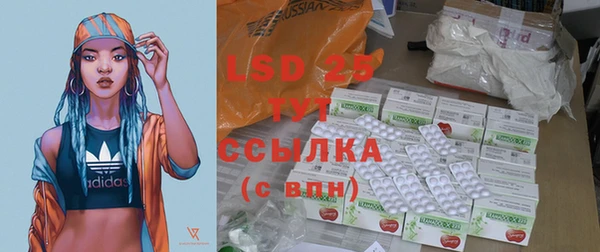 первитин Ступино
