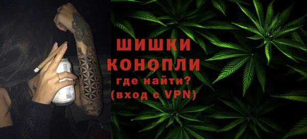 трава Струнино