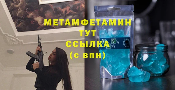 спиды Белоозёрский