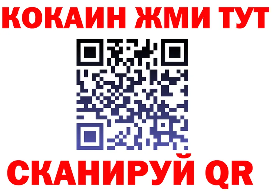 ГАШ Premium зеркало дарк нет мега Мезень