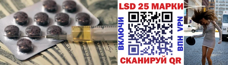 ЛСД экстази кислота  darknet телеграм  Мезень  наркотики 