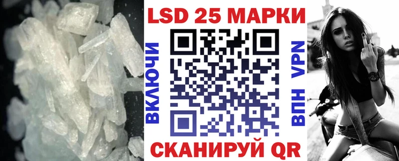 Лсд 25 экстази кислота Мезень