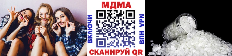 МДМА Molly  где купить наркоту  Мезень 