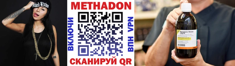 МЕТАДОН мёд  Мезень 