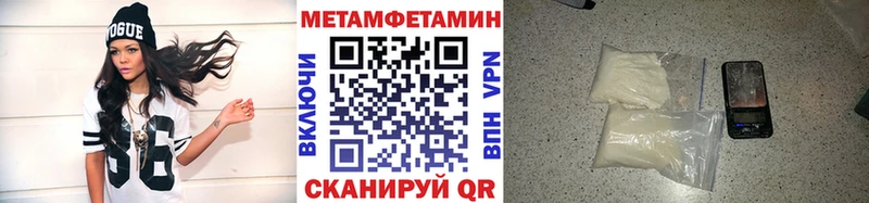 где продают   Мезень  Первитин витя 