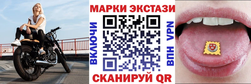 KRAKEN   Мезень  Марки 25I-NBOMe 1,8мг 