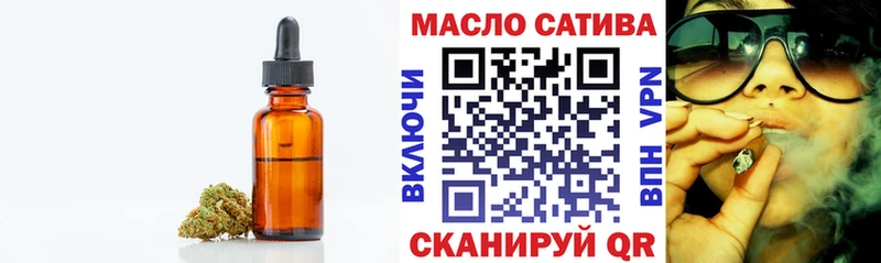 ТГК вейп с тгк  Мезень 
